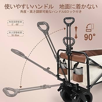 アウトドアキャリーワゴン　ベージュ　大容量　150L Amazon.co.jp: アウトドアワゴン ブレーキ付 キャリーワゴン 大